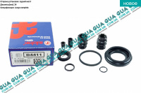 Ремкомплект заднего суппорта 34mm