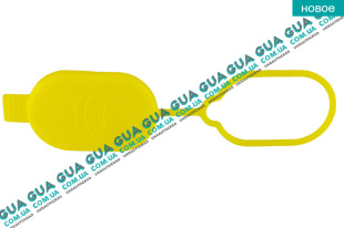 Крышка бачка стеклоомывателя ( стеклоочистителя лобового окна ) Ford / ФОРД ESCORT 1992-1995 / ЭСКОРТ 92-95 1.3 (1299 куб. см.)