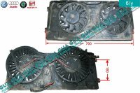 Диффузор основного радиатора в сборе 2-х секционный ( моторчик вентилятора / крыльчатка )