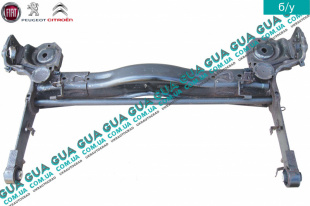 Балка задней подвески Citroen / СИТРОЭН JUMPY III 2007- / ДЖАМПИ 3 1.6HDI (1560 куб.см.)
