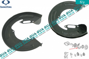 Защита тормозного диска задняя правая SsangYong / САНГЙОНГ KYRON 2.0XDI (1998 куб.см.)