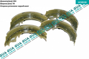 Тормозные колодки задние ( барабанные )   