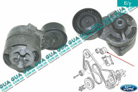  Натяжной механизм ремня генератора ( Натяжная планка / ролик / натяжитель ) Ford / ФОРД TRANSIT 2006- / ТРАНЗИТ 06- 2.4TDCI (2402 куб.см)