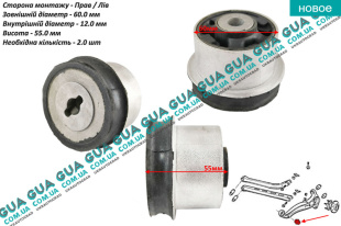 Сайлентблок заднего рычага ( втулка ) 1 шт   
