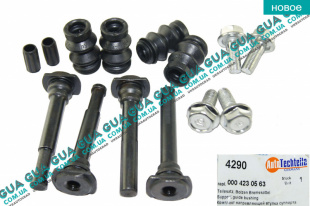 Ремкомплект направляючих заднего тормозного суппорта   