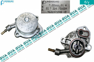 Вакуумный насос   