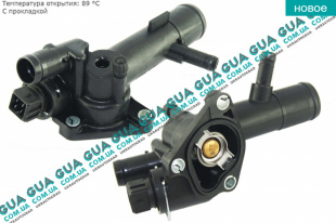 Корпус термостата ( термостат 89c )   