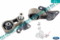 Подушка ( опора ) двигателя / КПП задняя