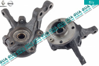 Цапфа / ступица передняя левая под АБС / ABS Z23