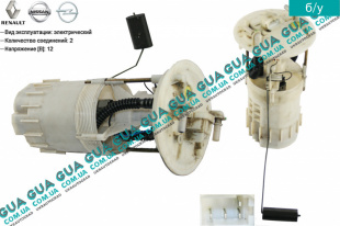 Датчик уровня топлива в баке ( колба ) с насосом   