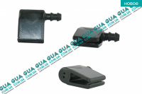 Распылитель омывателя лобового стекла ( форсунка )