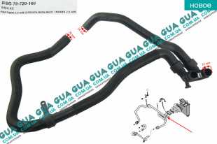 Патрубок / шланг системы охлаждения ( трубка радиатора печки )   