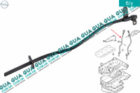 Трубка масляного щупа Opel / ОПЕЛЬ CORSA C 2000-2009 / КОРСА С 00-09 1.7DTI V16 (1686 куб. см.)
