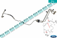 Трубка / патрубок кондиционера ( шланг  )