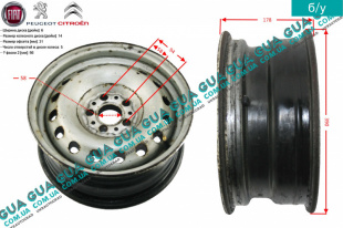 Диск колесный R14 6Jx14FH ET31 металлический ( стальной / железный ) Citroen / СИТРОЭН EVASION / ЭВАШИН 1.8 (1761 куб.см.)