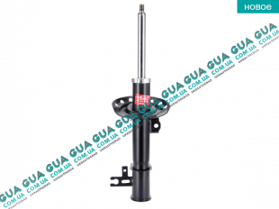 Амортизатор передний правый газовый ( стойка )   