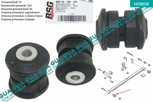 Втулка / сайлентблок задней рессоры передняя 1 шт Ford / ФОРД CONNECT 2002-2013 / КОННЕКТ 02-13 1.8 V16 (1796 куб.см)