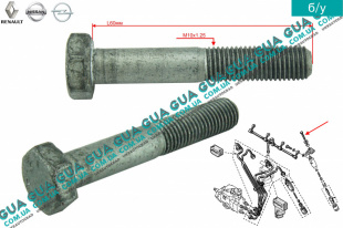 Болт / винт бугеля крепления форсунки M10X1,25X60 1шт.   