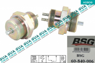 Датчик заднего хода ( Выключатель, фара заднего хода )   