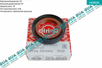 Сальник распредвала передний 32x47x10 Volvo / ВОЛЬВО S70 2.5TDI (2461 куб.см.)