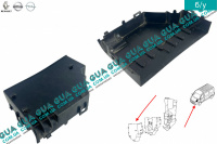 Корпус блока предохранителей 