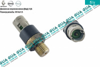 Датчик давления масла