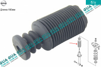 Пыльник амортизатора заднего ( отбойник ) 1шт, Nissan / НИССАН ALMERA N16 / АЛЬМЭРА Н16 2.2 DCI ( 2184 куб.см.)