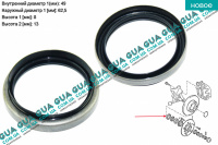 Сальник передней ступицы  49x62.5x8/13 ( T12 )