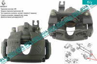 Суппорт передний левый ( 300/26/57 ATE )