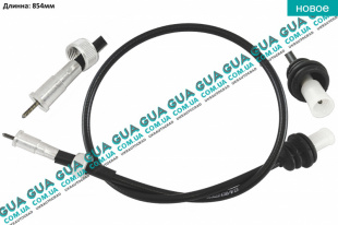 Трос спидометра L854   