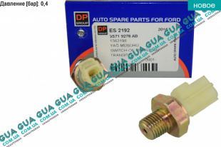 Датчик давления масла   