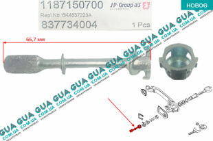 Вкладыш / личинки ручки двери ( эксцентрик )   