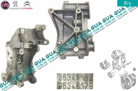 Кронштейн крепления генератора Peugeot / ПЕЖО BOXER II 2002-2006 / БОКСЕР 2 02-06 2.2HDI (2179 куб.см.)