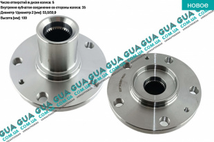 Ступица колеса передняя R16 Peugeot / ПЕЖО BOXER 1994-2002 / БОКСЕР 94-02 2.5D (2500 куб.см.)
