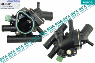 Корпус термостата / термостат / фланец охлаждающей жидкости   