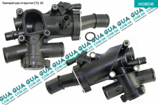 Корпус термостата / термостат / фланец охлаждающей жидкости   