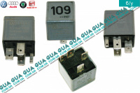 Реле / модуль / блок управления топливного насоса