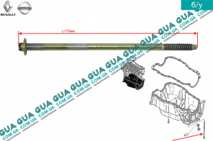 Болт / винт крепления поддона ( 1шт )   