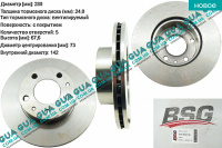 Тормозной диск передний ( 1-1,5т. )