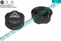 Крышка / пробка расширительного бачка радиатора 