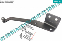 Ролик правой сдвижной двери нижний с кронштейном
