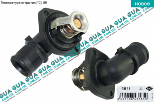 Корпус термостата / термостат / фланец охлаждающей жидкости ( 89 С )   