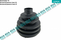 Пыльник шруса наружного ( 26x87x115 )