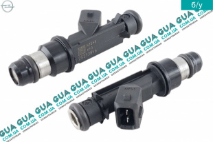 Форсунка топливная инжекторная электрическая 1шт.   