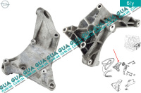 Кронштейн компрессора  кондиционера 