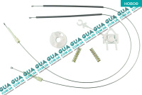 Ремкомплект стеклоподьемника электрического левой двери ( планка / ролик / тросы / пружины )