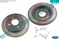 Тормозной диск задний D252
