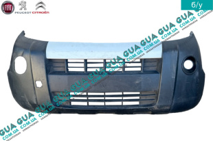 Бампер передний ( ДЕФЕКТ ) Peugeot / ПЕЖО BIPPER 2008- / БИППЕР 08- 1.3HDI (1248 куб.см.)