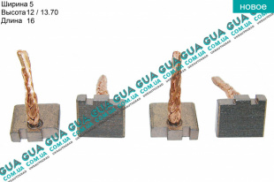 Щетки стартера   