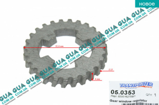 Шестерня механизма электродвигателя / моторчика стеклоподъемника ( метал. ) 1 шт   